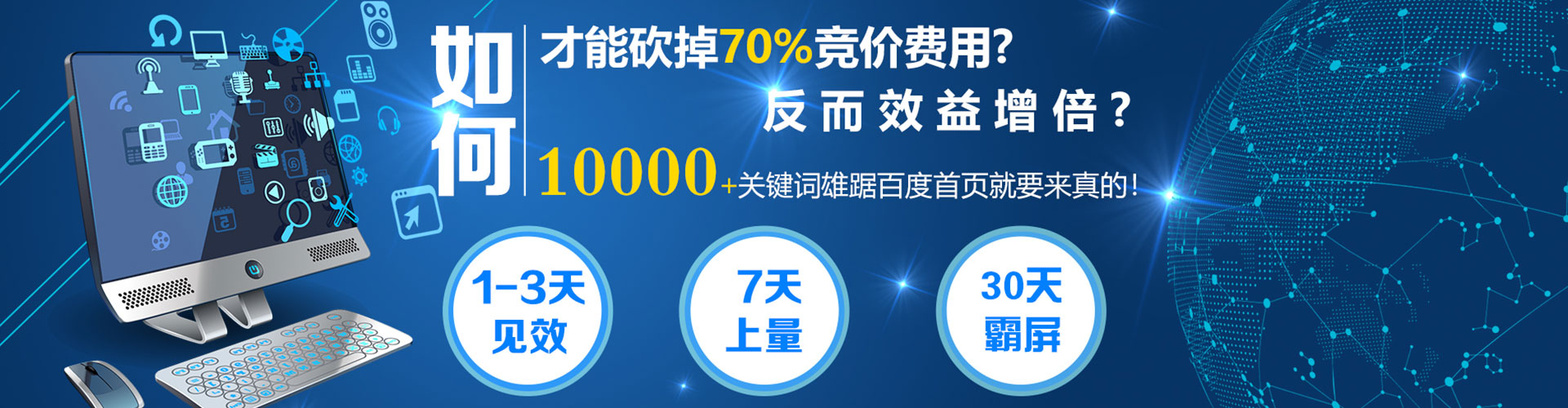 景泰信息流代理